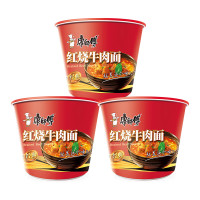 康师傅 方便面 经典桶 红烧牛肉面113g*3桶 泡面桶装速食 方便食品