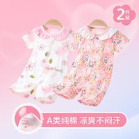 笛莎 纯棉2件装婴儿连体衣夏季薄款外出服宝宝透气短袖哈衣爬服