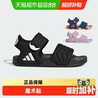 adidas 儿童鞋26夏季新款男女童露趾凉鞋魔术贴沙滩鞋HQ0114