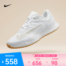 耐克（NIKE）2026年女子W ZOOM VAPOR PRO 3 HC网球鞋 FZ2158-102 36