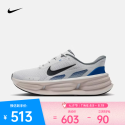 NIKE 2026年男子NIKE COMFORT RIDE EASYON运动休闲鞋 IF4997-014 42