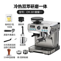 添美家 冷萃咖啡机研磨一体意式家用小型半自动泄压2026新品