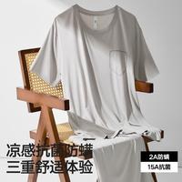 海澜之家 男士睡衣套装夏季薄款短袖短裤休闲家居服可外穿