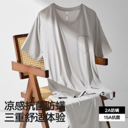 海澜之家 男士睡衣套装夏季薄款短袖短裤休闲家居服可外穿