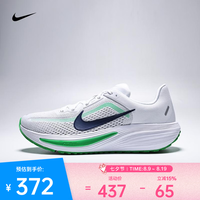 NIKE QUEST 7 男款跑步鞋 IM6368-100