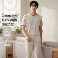 猫人 【100%纯棉】舒适居家可外穿家居服套装睡衣男士睡衣家居服