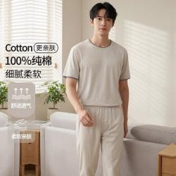 猫人 舒适居家可外穿家居服套装睡衣男士睡衣家居服