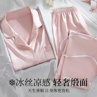 芬腾可安 春夏睡衣女士家居服套装居家宽松翻领长袖长裤可外穿