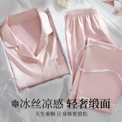 芬腾可安 春夏睡衣女士家居服套装居家宽松翻领长袖长裤可外穿