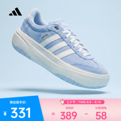 adidas 2026年女子FLARE PLATFORM运动休闲鞋 LA4354 38