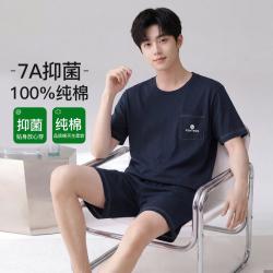 芬腾 男士圆领短袖睡衣家居服套装