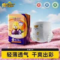 Dr.Totoro 哇塞拉拉裤超薄柔软透气男女宝宝全包臀尿不湿