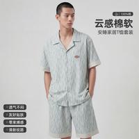 Dickies 100%棉 男士短袖家居服套装