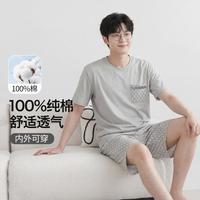 芬腾 100%纯棉透气短袖男士家居服套装