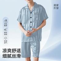 草本初色 夏季情侣家居服套装柔滑细腻居家可外穿
