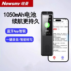 纽曼 随身AI智能录音笔专业高清降噪神器学生律师会议专用录音设备