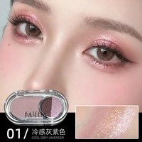 FAICCIA 韩系淡颜星球眼影盘柔雾哑光搭配清透闪片轻松拿捏纯欲温柔妆