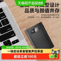 88VIP：纽曼 学习录音笔H9专业高清降噪语音转文字会议学生小随身超长待机