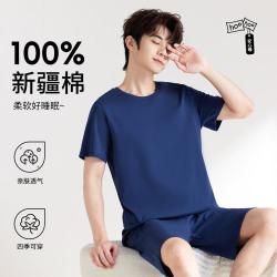 都市丽人 男士睡衣春秋薄款100%纯棉家居服男