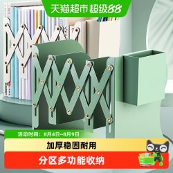 反转 可伸缩书立带笔筒折叠书架一体桌面书本收纳架挡板书夹立架学生用