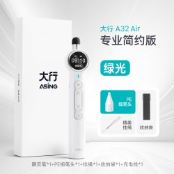 大行 A32伸缩教鞭翻页笔教师用多功能ppt遥控笔激光时间显示放大聚光画线U盘三合一倒计时多媒体触屏书写