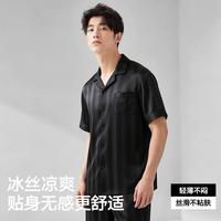 海澜之家 男士家居服套装 夏季薄款短袖短裤