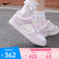 NIKE 2026年NIKE DUNK LOW BG GCEL儿童休闲鞋 IX5008-101 35.5