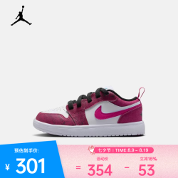 NIKE 2026年小童JORDAN 1 LOW ALT SE (PS)休闲鞋 IO2059-602 29.5