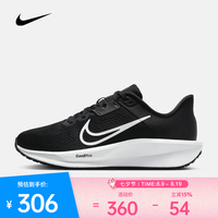 NIKE Quest 6女鞋轻盈夏季百搭回弹低帮缓震支撑稳固舒适柔软跑步鞋 FD6034-001 36