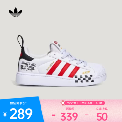 阿迪达斯（adidas）2026年男小童SUPERSTAR QUICKON K休闲鞋 LB0125 35.5