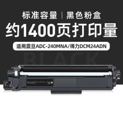 巨威 适用得力DCM24ADN粉盒deli CP2400DN墨盒CM2400ADN硒鼓架 AURORA震旦ADC240MNA粉盒ADDT-240Ks CMY彩色墨粉盒