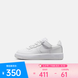 NIKE FORCE 1 LOW EASYON PS 儿童休闲鞋 IH4498-101