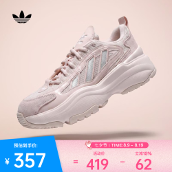 adidas Original三叶草2026年男女OZGAIA W潮流休闲鞋 KJ7309 36.5