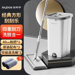 佳帮手 免手洗刮刮乐平板拖把 40cm 4块布 拖把套装