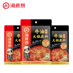 海底捞 浓香牛油 火锅底料 150g*3袋