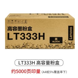 联想 原装 联想LT333粉盒Lenovo LJ3303DN 3803DN打印机 LD333硒鼓架 LT333H高容量 墨粉盒