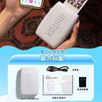 富士 instax mini Link3手机照片打印机套餐含拍立得相纸蓝牙无线视频连接迷你便携式照片打印机
