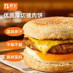 ZHAIFOOD 猪扒蛋英式芝士麦芬280g