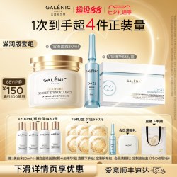 科兰黎 VB精华面霜套组生日礼物紧致抗皱滋养送女友