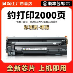 CMYK SUPPLIES 适用佳能mf3010硒鼓6018粉盒LBP3018硒鼓lbp6000 6018l/w碳粉crg925 crg912打印机墨盒3108打印机墨粉CMYK