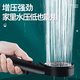 颐沛凌 增压淋浴花洒喷头 5档增压 大出水量 曜石黑