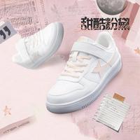 特步 女款 超轻缓震低帮板鞋 甜酷粉黛