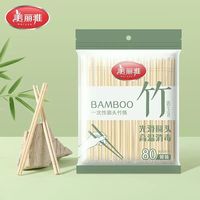 美丽雅 一次性筷子 20cm*80双
