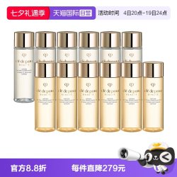 CPB 钻光精华水 30ml*6瓶