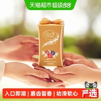 瑞士莲 软心牛奶巧克力 75g 6粒 婚礼装
