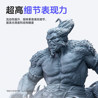 ELEGOO 光固化3D打印机耗材高韧性材料LCD通用 405nm波长 光敏树脂ABS树脂500克/1000克3d打印机配件