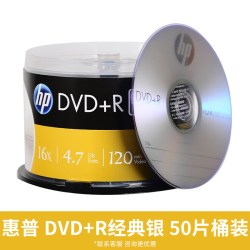 惠普 DVD空白光盘DVD-R刻录光盘4.7G空白光碟片50片桶装大容量DVD R办公档案空白可打印光盘