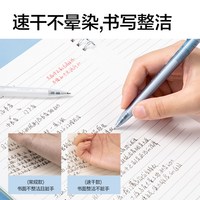 纽赛 得力纽赛旋转中性笔2支+联名修正带2个