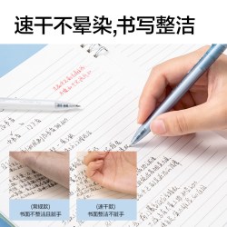 纽赛 得力纽赛旋转中性笔2支+联名修正带2个