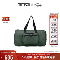 TUMI PACKABLES户外出行 休闲运动包0481998GRNO